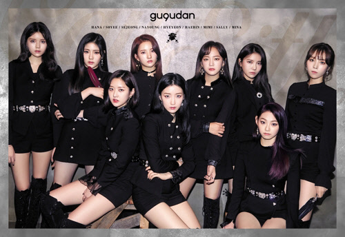 구구단[젤리피쉬엔터테인먼트 제공]